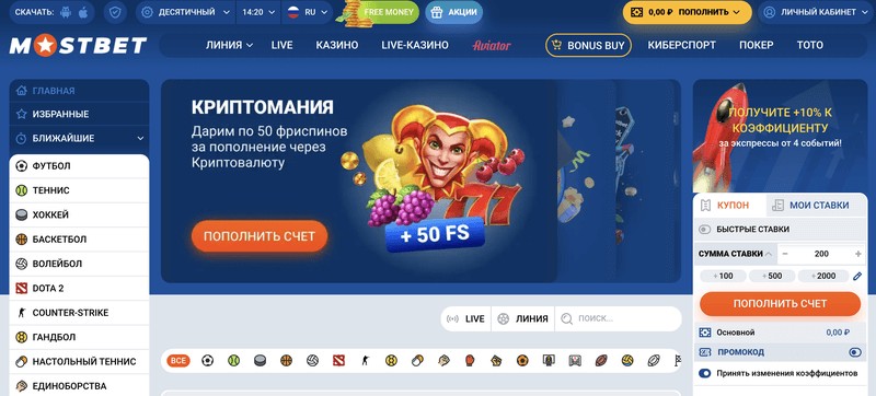 Mostbet Your Best Online Gaming Solution In Bangladesh